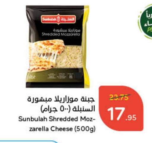 موزاريلا available at هايبر بنده in مملكة العربية السعودية, السعودية, سعودية - وادي الدواسر