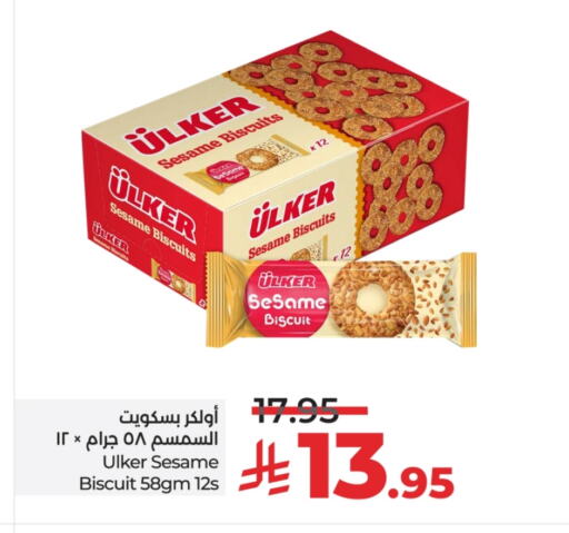 Sesame available at LULU Hypermarket in KSA, Saudi Arabia, Saudi - Unayzah