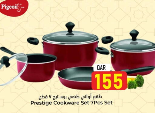 available at Dana Hypermarket in Qatar - Al Khor