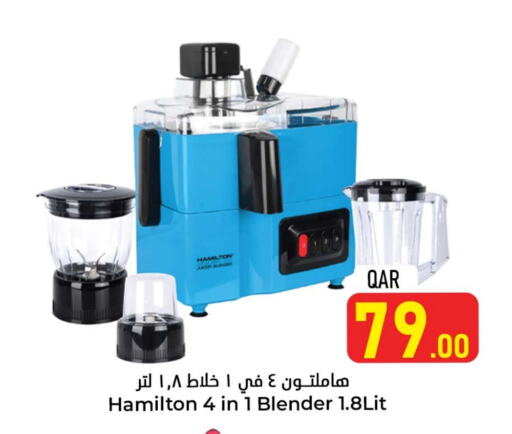 HAMILTON Mixer / Grinder available at Dana Hypermarket in Qatar - Al-Shahaniya