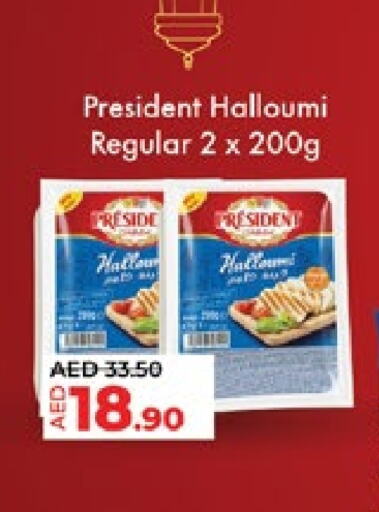 PRESIDENT Halloumi available at Lulu Hypermarket in UAE - Abu Dhabi