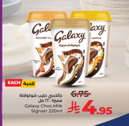 GALAXY available at LULU Hypermarket in KSA, Saudi Arabia, Saudi - Tabuk