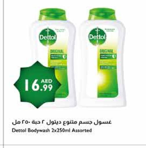 DETTOL available at Istanbul Supermarket in UAE - Ras al Khaimah