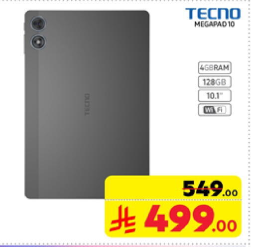 TECNO available at Carrefour in KSA, Saudi Arabia, Saudi - Sakaka