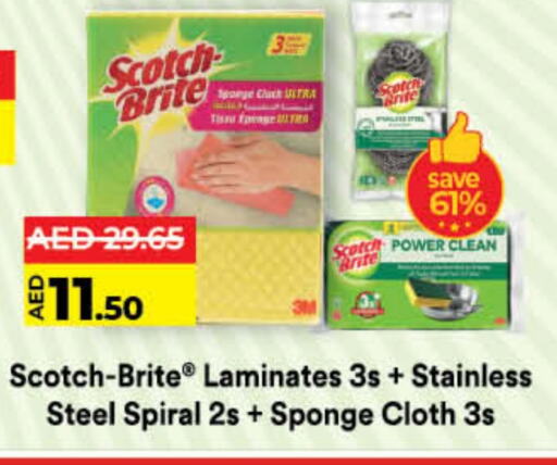 Cleaning Aid available at Lulu Hypermarket in UAE - Ras al Khaimah