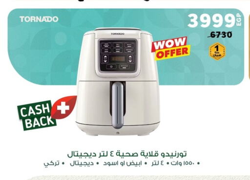 TORNADO Air Fryer available at Panda  in Egypt - Cairo