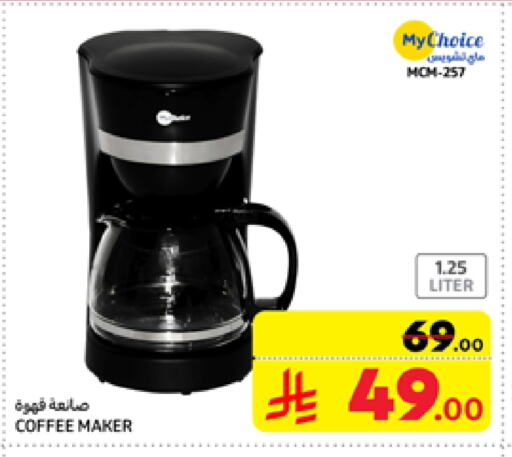 MY CHOICE Coffee Maker available at Carrefour in KSA, Saudi Arabia, Saudi - Jeddah