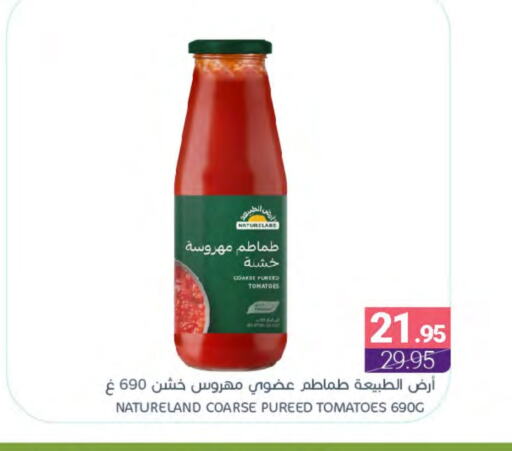 Tomato Ketchup available at Muntazah Markets in KSA, Saudi Arabia, Saudi - Qatif