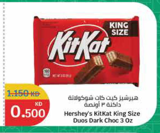 KITKAT available at City Hypermarket in Kuwait - Ahmadi Governorate