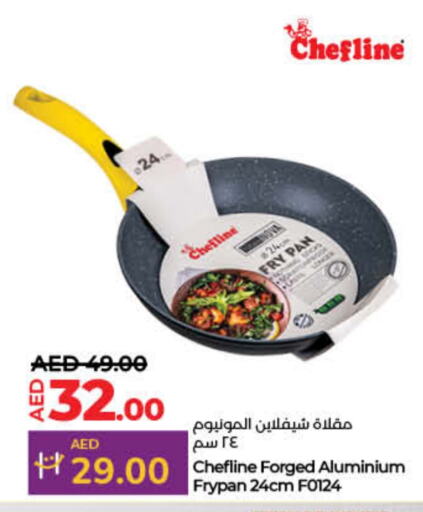 available at Lulu Hypermarket in UAE - Fujairah