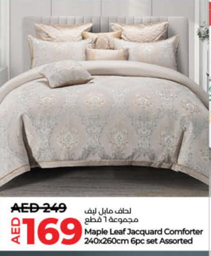 available at لولو هايبرماركت in الإمارات العربية المتحدة , الامارات - أم القيوين‎