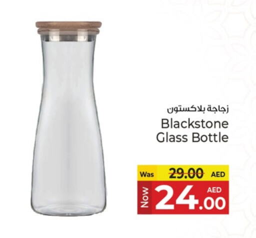 available at كنز هايبرماركت in الإمارات العربية المتحدة , الامارات - الشارقة / عجمان