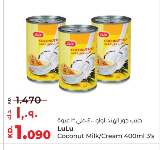 لولو حليب جوز الهند available at لولو هايبر ماركت in الكويت - محافظة الجهراء