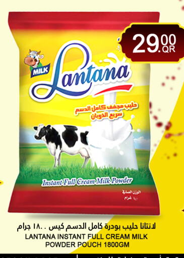 Milk Powder available at Food Palace Hypermarket in Qatar - Al Wakra