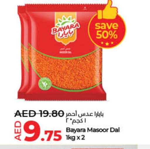 BAYARA available at Lulu Hypermarket in UAE - Umm al Quwain