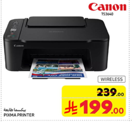 CANON Inkjet available at Carrefour in KSA, Saudi Arabia, Saudi - Riyadh