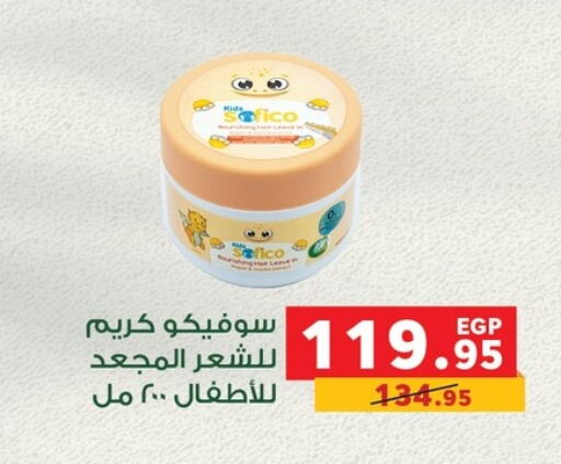 available at بنده in Egypt - القاهرة