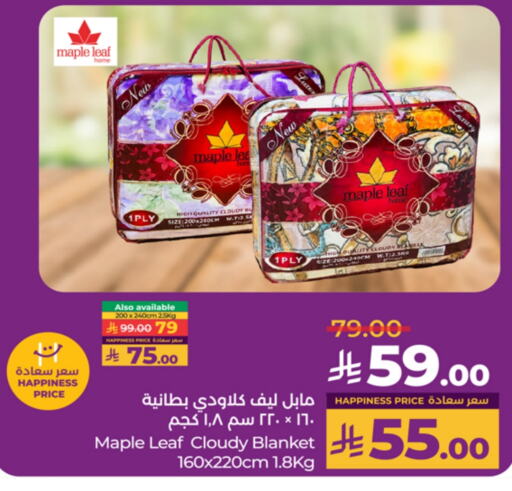 available at LULU Hypermarket in KSA, Saudi Arabia, Saudi - Tabuk