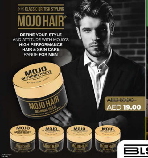 Hair Cream available at Lulu Hypermarket in UAE - Fujairah