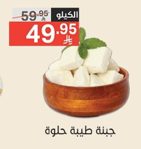 available at نوري سوبر ماركت‎ in مملكة العربية السعودية, السعودية, سعودية - جدة