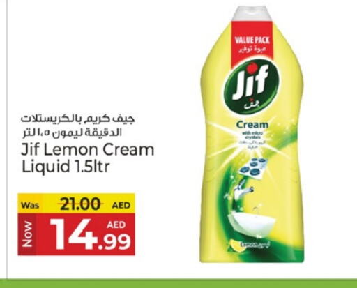 JIF available at Kenz Hypermarket in UAE - Sharjah / Ajman