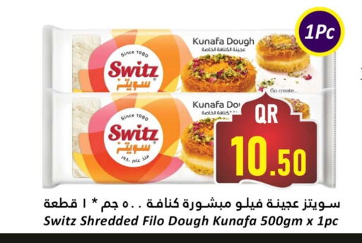 available at Dana Hypermarket in Qatar - Umm Salal