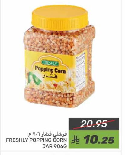 الإمارات available at  مـزايــا in مملكة العربية السعودية, السعودية, سعودية - القطيف‎