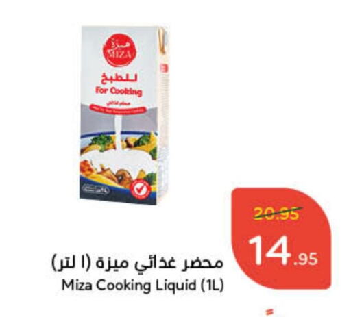 available at Hyper Panda in KSA, Saudi Arabia, Saudi - Ar Rass