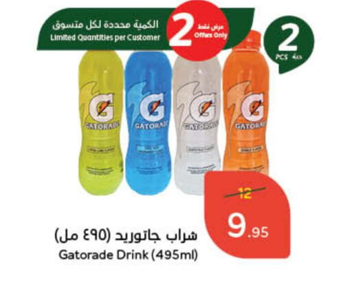 GATORADE available at Hyper Panda in KSA, Saudi Arabia, Saudi - Ar Rass