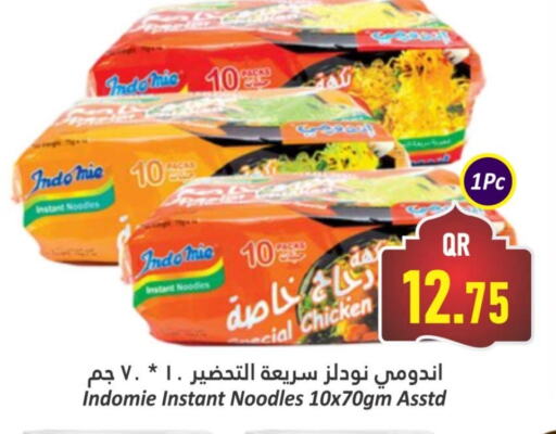 INDOMIE Noodles available at Dana Hypermarket in Qatar - Al Shamal