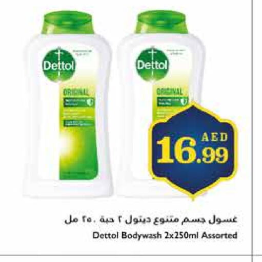 DETTOL available at Trolleys Supermarket in UAE - Sharjah / Ajman