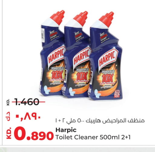 HARPIC Toilet / Drain Cleaner available at Lulu Hypermarket  in Kuwait - Jahra Governorate