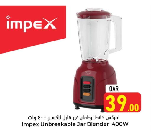 IMPEX Mixer / Grinder available at Dana Hypermarket in Qatar - Al Wakra