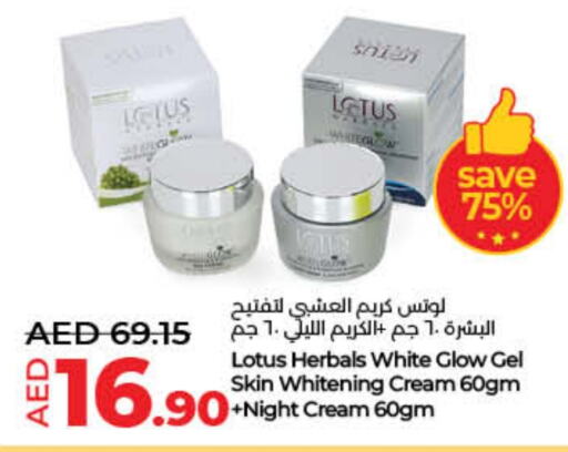 LOTUS Face Cream available at Lulu Hypermarket in UAE - Umm al Quwain