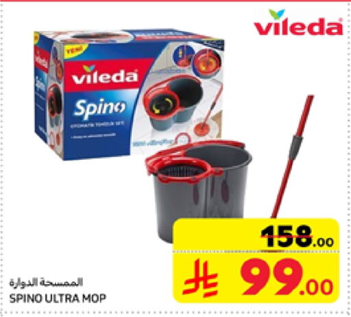 Cleaning Aid available at Carrefour in KSA, Saudi Arabia, Saudi - Al Khobar