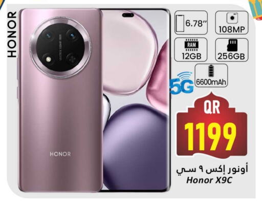 HONOR available at Dana Hypermarket in Qatar - Doha