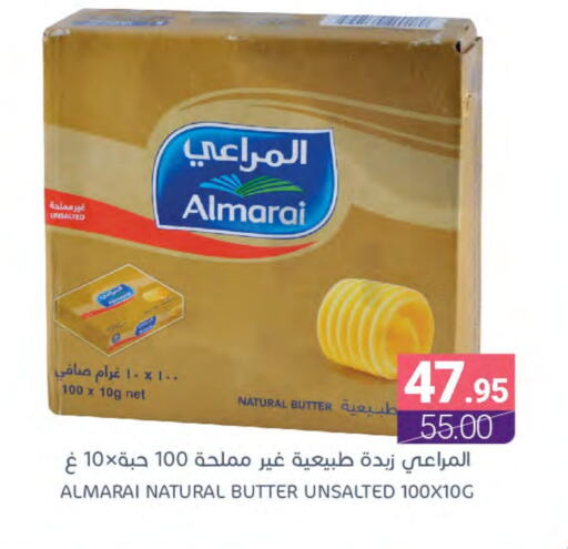 ALMARAI available at Muntazah Markets in KSA, Saudi Arabia, Saudi - Qatif