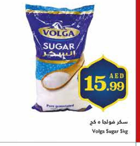 VOLGA available at Trolleys Supermarket in UAE - Dubai