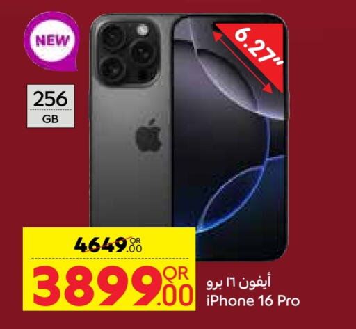 APPLE iPhone 16 available at Carrefour in Qatar - Al Wakra