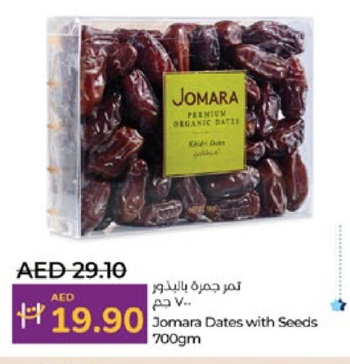 available at Lulu Hypermarket in UAE - Al Ain