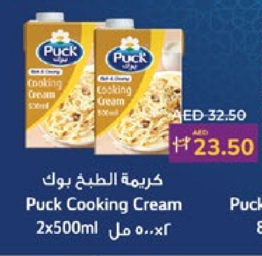 PUCK Whipping / Cooking Cream available at Lulu Hypermarket in UAE - Abu Dhabi