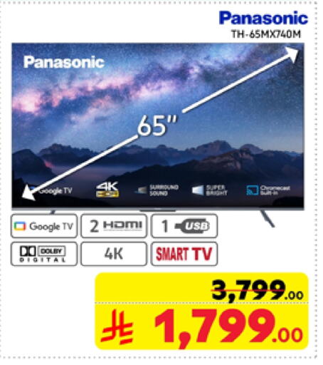 PANASONIC Smart TV available at Carrefour in KSA, Saudi Arabia, Saudi - Sakaka