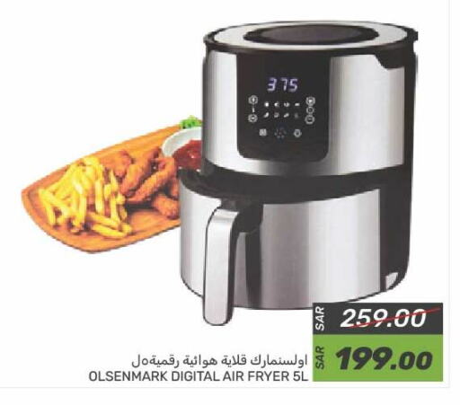 OLSENMARK Air Fryer available at Mazaya in KSA, Saudi Arabia, Saudi - Qatif