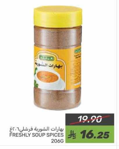 الإمارات available at  مـزايــا in مملكة العربية السعودية, السعودية, سعودية - القطيف‎