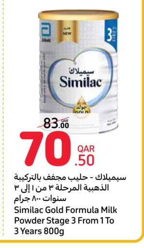 SIMILAC available at Carrefour in Qatar - Al Shamal