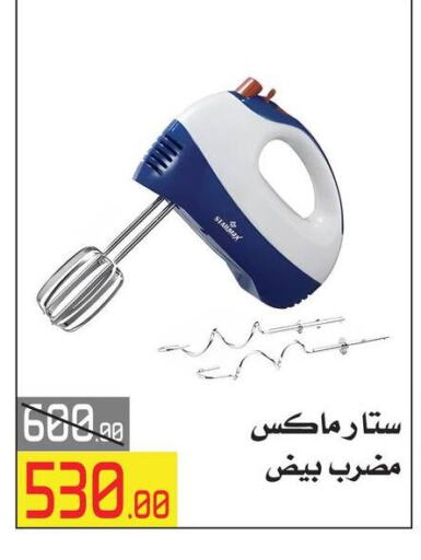 available at  Elabed Hyper in Egypt - Cairo