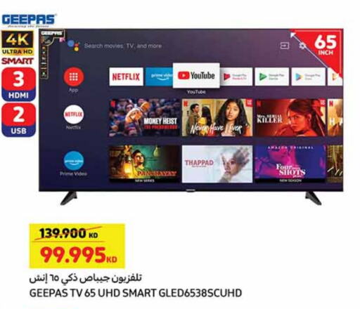 GEEPAS Smart TV available at Carrefour in Kuwait - Ahmadi Governorate