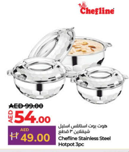 available at لولو هايبرماركت in الإمارات العربية المتحدة , الامارات - ٱلْفُجَيْرَة‎