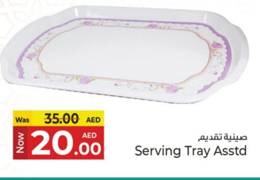 available at كنز هايبرماركت in الإمارات العربية المتحدة , الامارات - الشارقة / عجمان