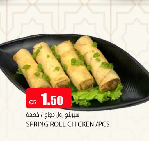 available at Grand Hypermarket in Qatar - Al Daayen